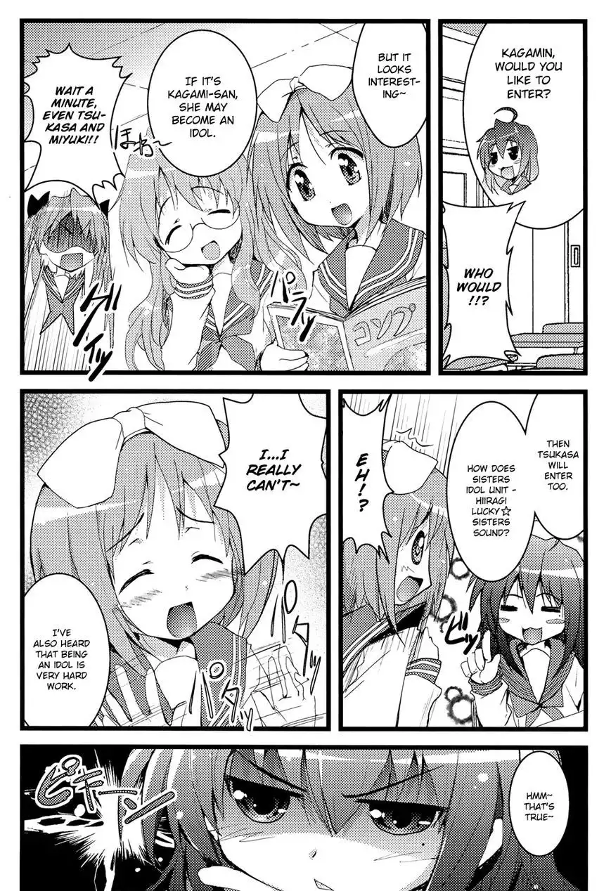 Lucky Star Comic a la Carte Chapter 31 6